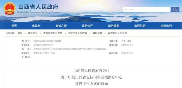 紧密型合作共建,运用"互联网+医疗健康",人工智能,大数据等先进技术